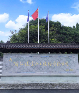 雷火在线(中国)